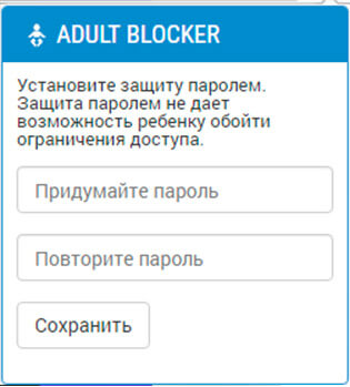kak-zablokirovat-v-opere-sajt